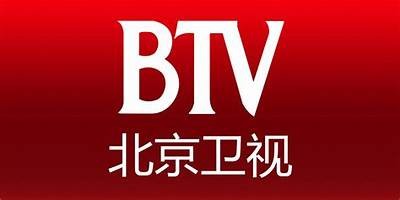 观看btv体育频道在线直播活动，btv体育官网