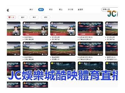 NBA极速体育无插件直播优质赛事直播，nba.极速体育