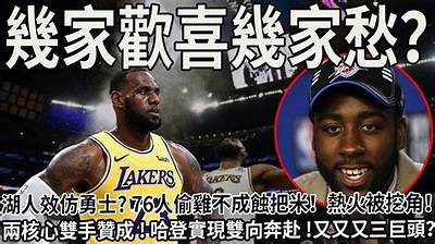 76人对阵掘金：NBA比赛精彩对决，nba:76人残阵不敌掘金