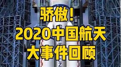 今日消息：休斯顿火箭准确情报报道，休斯顿火箭今天的消息