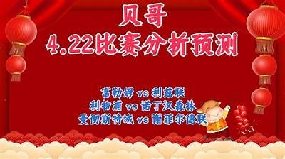 《2023德甲最新积分榜与比赛结果一览》，21德甲积分榜?