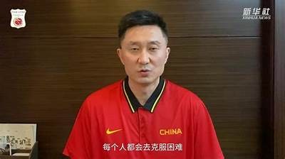 2025年男篮亚洲杯赛情报与比赛回顾，2020男篮亚洲杯预选赛最新赛程规则