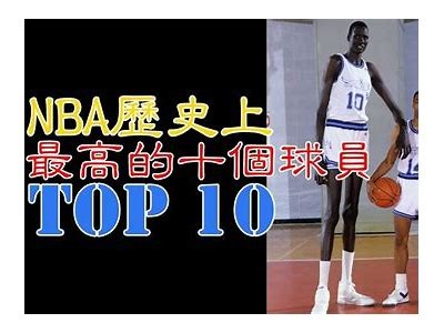 NBA热门球队排行榜Top10，nba球队热度排名