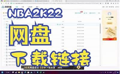 免费下载nba2k22全版本，让你畅快体验篮球游戏的乐趣，nba2k22正版下载安装