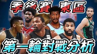 nba最新排名2021赛季东西部排名更新，nba最新东西部排行