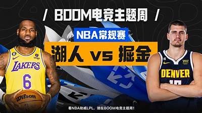 NBA湖人对阵掘金赛事精彩回顾，湖人对掘金比赛回放