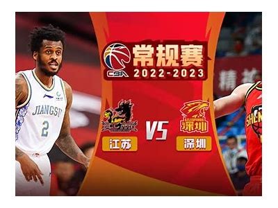 2022年cba赛程直播时间表大全，cba2021年赛事