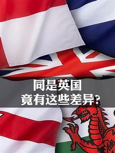 苏格兰vs英格兰比分预测最新推荐，苏格兰vs英格兰分析推荐