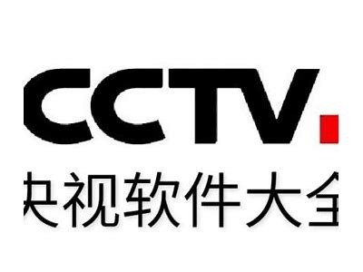 《CCTV直播APP官方下载与使用指南》，cctv手机版直播app下载