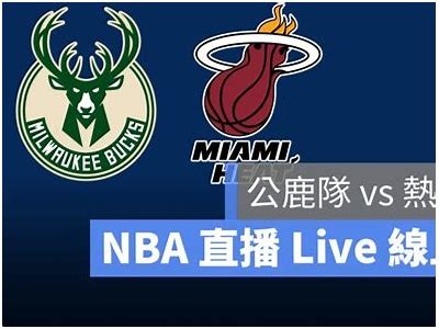 NBA勇士对阵雄鹿战斗直播，2021nba勇士vs雄鹿