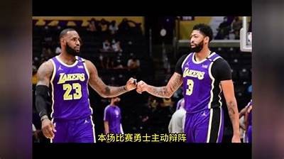 NBA高清回放中文版视频收看，nba高清回放录像回放