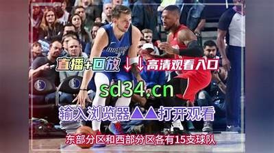 NBA勇士对阵雄鹿战斗直播，2021nba勇士vs雄鹿